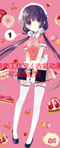 Training cafe Sakuranomiya berry fragrance cos service maid outfit can be customized