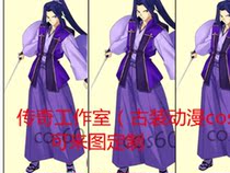 fate Guardian of fate night Sasaki Kojiro kimono Cosplay can be customized and can be expected
