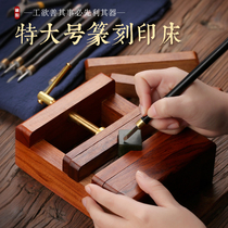 Mahogany carving crafts sour branch wood seal engraving bed fixture stamp engraving large tool