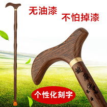 Chicken wingwood crutches for mahogany elderly crutches non-slip crutches solid wood handrails for the elderly