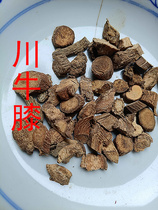 Sichuan Cyathulae Sweet biathula Sichuan New Years selection of the Sichuan Cyathulae Slice can be powder 2 copies
