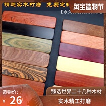 Rosewood black walnut solid wood 87 mechanical keyboard hand holder wrist pad 104 mouse holder palm holder filco Cherry ikbc