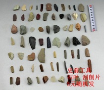 Ruyizhai Hongshan Culture Prehistoric Agate Stone Science Teaching Specimen Scraping and Slashing