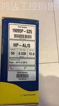 (Bargaining) 19095P-S25 Agilent HP-PLOT alumina Al2O3 S gas phase column 50m 0 5