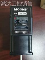 (Bargaining) Spot new Mingzhi MOONS integrated stepper motor STM23S 3RE servo drive horse