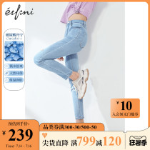 Eveli jeans black technology hyaluronic acid mask pants Summer thin section ripped slim-fit pants leggings children