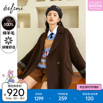 Evely woolen coat women 2020 autumn and winter New College Style West collar double-sided wool Japanese coat
