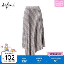 Evelly temperament high waist skirt women 2021 early autumn new skirt Joker skirt design sense of Medium-length dress