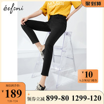 Eveli high-waisted jeans womens summer new slim-fit black tight pants leggings show thin pants women