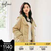 Evelly long down jacket women 2021 autumn and winter New thick cotton jacket warm white duck down Korean coat