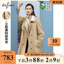 He Sui with the same Eveli windbreaker womens 2021 new summer three anti-fabric khaki over the knee long coat jacket