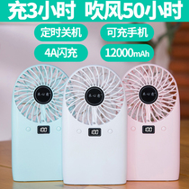 Hexinyi small fan charging treasure dual-purpose usb mini handheld take large wind type portable student dormitory silent