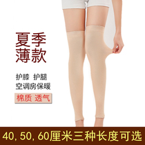 Summer knee pads thin warm old cold legs over the knee socks air conditioning room long tube leggings for men and women artifact paint cover cover