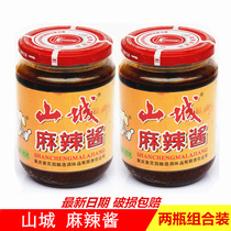 Chongqing Shanxi Mainka Sauce 360gx2 bottle of cooking Sichuan hot sauce dip spicy mixed noodle chili sauce