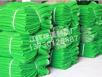 Green safety net protective net flame retardant rope net polyester net dense mesh construction site construction dust net