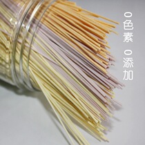 Fruit and vegetable baby spaghetti 200g non-complementary food baby children without salt handmade bags