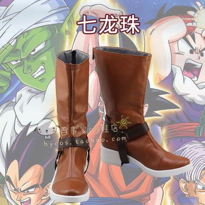 taobao agent Seven Dragon Ball Anime COSPLAY shoes custom COS shoes can be viewed by drawing