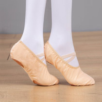 Dance shoes children Womens lace-free soft bottom practice Shoes ballet cat claw shoes art test camel color shape shoes dancing shoes