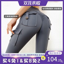 mitaogirl Net red sexy naked peach fitness pants womens high waist lifting hip elastic tight sweatpants