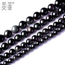 Natural Black Yao Stone Loose Beads Semi-finished Long Strings Rainbow Eyes Crystal Round Beads DIY Handmade Accessories Handstring Accessories
