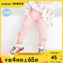 Ballabala baby pants baby hit bottom pants summer girl casual pants outside wearing sweet and cute