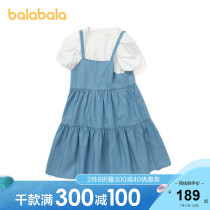 (Store delivery)Bara Bara girls skirt Childrens dress 2021 new summer dress big child two-piece set
