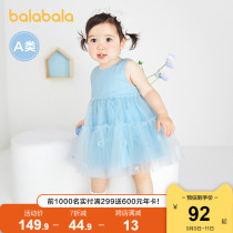 Balabala girl princess dress baby skirt baby 2021 New exquisite gauze dress embroidery sweet