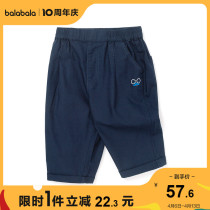 (stores shipping) Balabala childrens clothes baby boy pants summer clothing childrens new casual pants radish pants