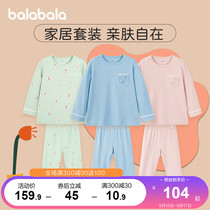 Balabala childrens pajamas set baby home clothes set for boys and girls Autumn new middle-aged children cotton cute skin