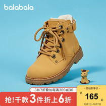 Balabala Boys Outdoor Boots Childrens Boots 2021 New Winter Mid-Tong Tong Tong Tong Childrens Boots