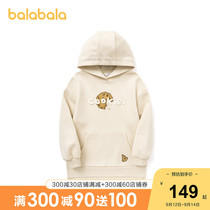 (Store delivery) Balabala childrens hem boy 2021 new spring and autumn childrens coat