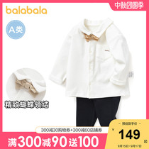 (Store delivery) Balabala boy two-piece set spring and autumn baby clothes baby clothes baby 2021 New Leisure