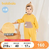 Balabala baby jumpsuit newborn baby clothes go out ha clothes climbing clothes plus velvet simple cute fun