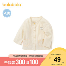 Bara Bara baby shirt childrens clothing top boys western style Korean childrens shirt 2021 new round neck shirt