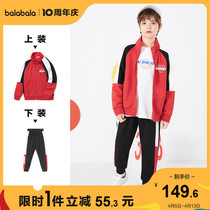 Balabala childrens clothes children suit boys suit Spring and autumn money big child leisure standout sports two sets of damp