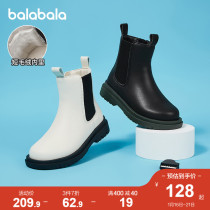 Balabala children's shoes girls Chelsea boots boots winter padded plus velvet sweet fried street short boots tide new