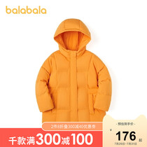 Bara Bara childrens down jacket Autumn and winter boys and girls jacket Zhongda Childrens national tide coat fashion