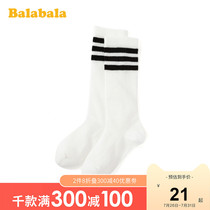 Bara Bara childrens socks Summer thin childrens baby middle and large childrens stockings Sports socks elastic breathable men and women