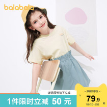 Bara Bara Girls Skirt Childrens dress 2021 new summer dress big child princess skirt stitching skirt fashion woman