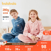 Balabala childrens pajamas set Boys Home clothes autumn and winter plus velvet warm flannel