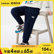 (stores shipping) Balabala boy clothes autumn winter sports long pants Damp Cool Baby Children