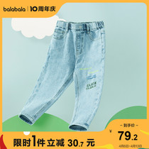 Bala Bala Child Pants Boy Jeans Spring Dress CUHK Child Long Pants Fashion Letters Dotted With Small Footpants Tide
