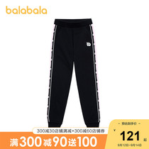 (Store delivery) Balabala childrens clothing girls baby spring and autumn new trousers shopping mall with sports pants
