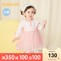  Bara Bara princess skirt childrens baby dress girls skirt 2021 new cake skirt small fragrance sweet