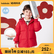(stores shipping) Barabara children light and thin down clothes autumn and winter new jacket blouses baby girl tide
