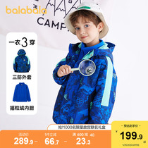 Barbara children coat chun qiu zhuang 2021 New zhong da tong jacket three-in-one boys piece western style