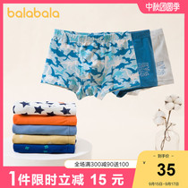 Balabala childrens underwear boy boxer cotton boy boxer shorts pants