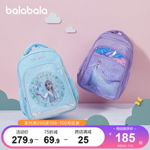 (Frozen IP) Balabala childrens schoolbag primary school backpack girls burden reduction Ridge bag fashion