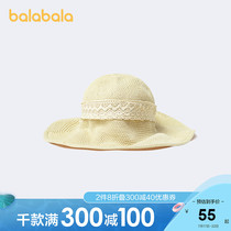 Bara Bara childrens hat tide summer dress 2021 new girl foreign princess hat Korean version of the empty top hat sweet female