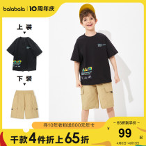 Barabara boy short sleeve suit of summer clothing male large boy Two sets of children CUHK Scout cool man